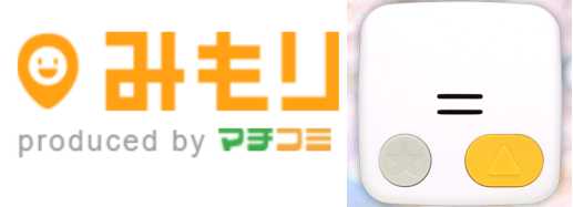 22年最新 子どもみまもりgps おすすめ8選 を簡単解説 1社モニター決定 Hok Blog